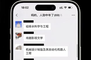 江南电竞下载截图0